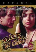 Фильм Бар «Эль Чино» : актеры, трейлер и описание.