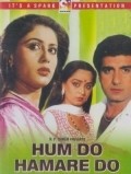 Фильм Hum Do Hamare Do : актеры, трейлер и описание.
