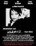 Фильм Demeter : актеры, трейлер и описание.
