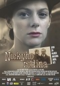 Фильм Семья Никки : актеры, трейлер и описание.