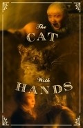Фильм Кот с человеческими руками : актеры, трейлер и описание.