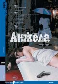 Фильм Анжела : актеры, трейлер и описание.
