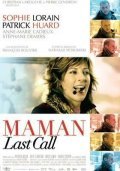 Фильм Maman Last Call : актеры, трейлер и описание.
