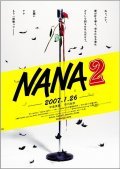 Фильм Нана 2 : актеры, трейлер и описание.