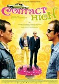 Фильм Contact High : актеры, трейлер и описание.