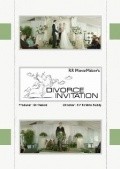 Фильм Divorce Invitation : актеры, трейлер и описание.