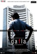 Фильм Gafla : актеры, трейлер и описание.