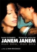 Фильм Janem Janem : актеры, трейлер и описание.