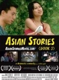 Фильм Asian Stories (Book 3) : актеры, трейлер и описание.