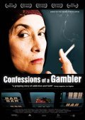 Фильм Confessions of a Gambler : актеры, трейлер и описание.