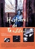 Фильм Histoire de tresses : актеры, трейлер и описание.