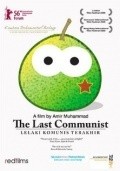 Фильм Последний коммунист : актеры, трейлер и описание.