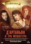 Фильм Д’Артаньян и три мушкетера : актеры, трейлер и описание.
