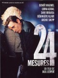 Фильм 24 меры : актеры, трейлер и описание.