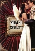 Фильм Ромео + Джульетта : актеры, трейлер и описание.