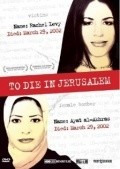 Фильм To Die in Jerusalem : актеры, трейлер и описание.