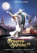 Фильм Монстр в Париже : актеры, трейлер и описание.