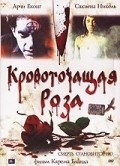 Фильм Кровоточащая роза : актеры, трейлер и описание.