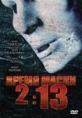 Фильм Время маски 2:13 : актеры, трейлер и описание.