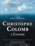 Фильм Христофор Колумб — загадка : актеры, трейлер и описание.