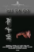 Фильм Mu Sa Do : актеры, трейлер и описание.
