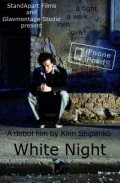 Фильм Белая ночь : актеры, трейлер и описание.