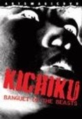 Фильм Кичику: Банкет чудовищ : актеры, трейлер и описание.