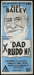 Фильм Dad Rudd, M.P. : актеры, трейлер и описание.