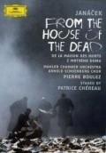 Фильм De la maison des morts : актеры, трейлер и описание.