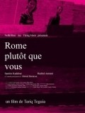 Фильм Roma wa la n'touma : актеры, трейлер и описание.