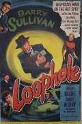 Фильм Loophole : актеры, трейлер и описание.