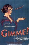 Фильм Gimme : актеры, трейлер и описание.