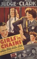 Фильм Girls in Chains : актеры, трейлер и описание.