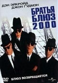Фильм Братья Блюз 2000 : актеры, трейлер и описание.