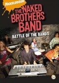 Фильм The Naked Brothers Band: The Movie : актеры, трейлер и описание.