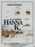 Фильм Ханна К. : актеры, трейлер и описание.