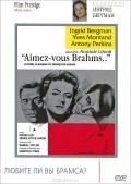 Фильм Любите ли вы Брамса? : актеры, трейлер и описание.