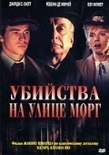 Фильм Убийства на улице Морг : актеры, трейлер и описание.