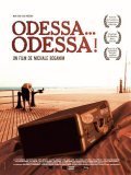 Фильм Одесса, Одесса : актеры, трейлер и описание.