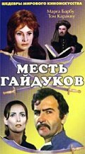 Фильм Месть гайдуков : актеры, трейлер и описание.