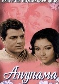 Фильм Анупама : актеры, трейлер и описание.