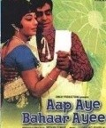 Фильм Aap Aye Bahaar Ayee : актеры, трейлер и описание.