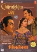 Фильм Chitralekha : актеры, трейлер и описание.