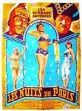 Фильм Nuits de Paris : актеры, трейлер и описание.