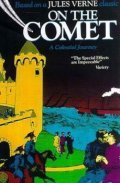 Фильм На комете : актеры, трейлер и описание.