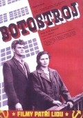 Фильм Ботострой : актеры, трейлер и описание.