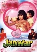 Фильм Janwar : актеры, трейлер и описание.