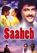 Фильм Saaheb : актеры, трейлер и описание.