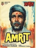 Фильм Amrit : актеры, трейлер и описание.