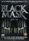 Фильм The Black Mask : актеры, трейлер и описание.